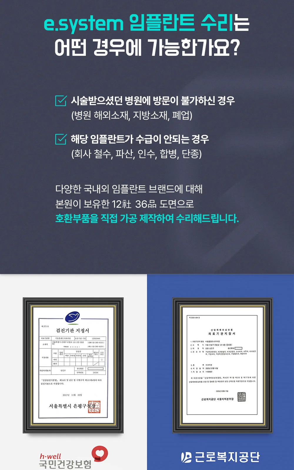 시술 상세 10