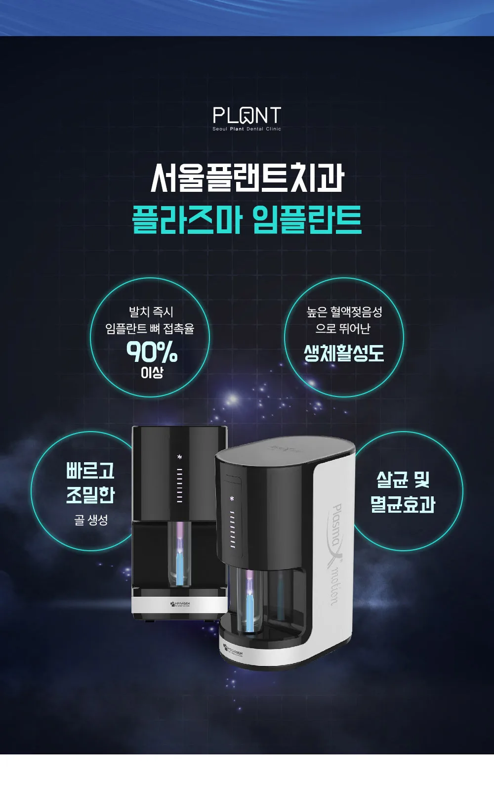 시술 상세 13