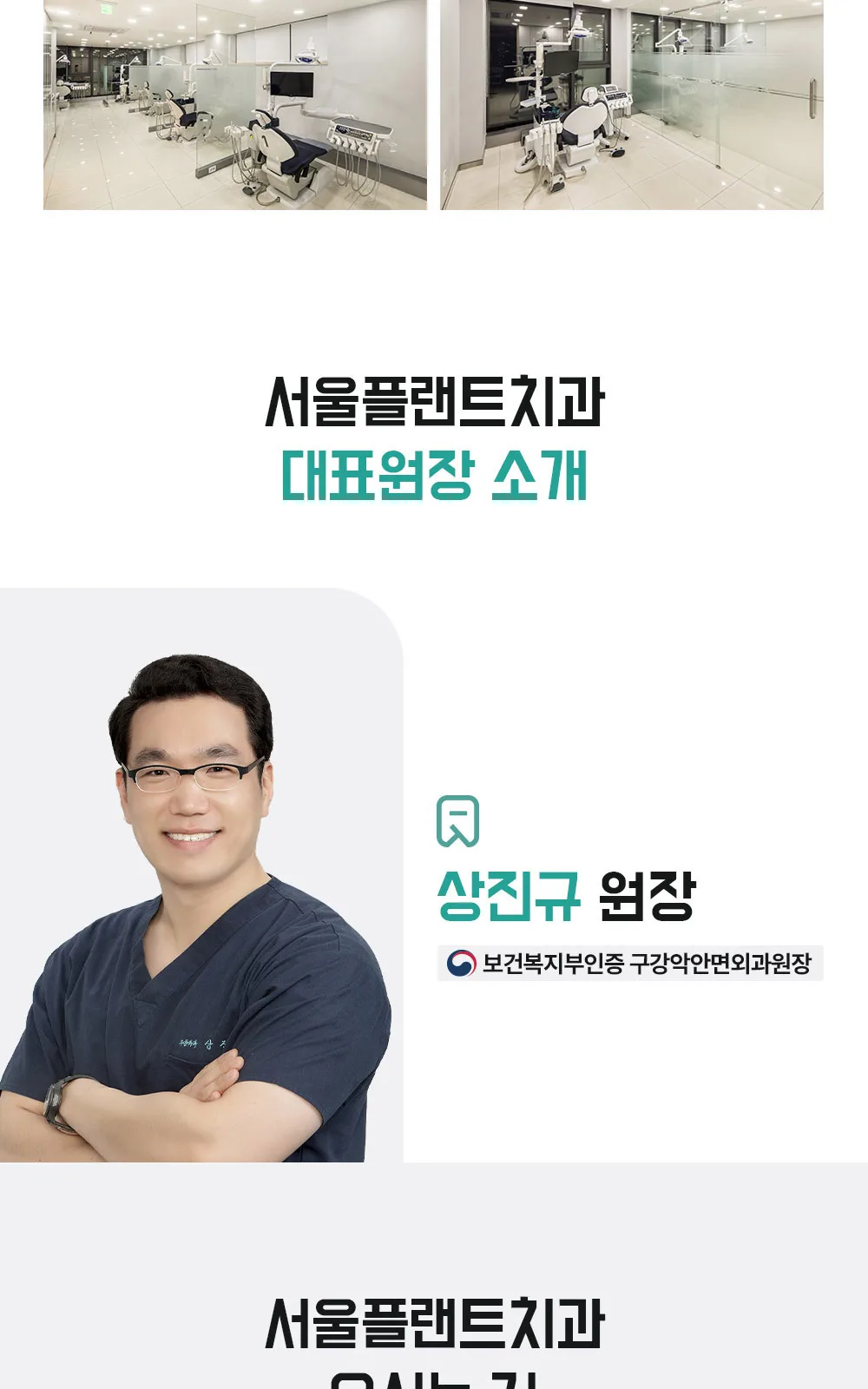 시술 상세 15