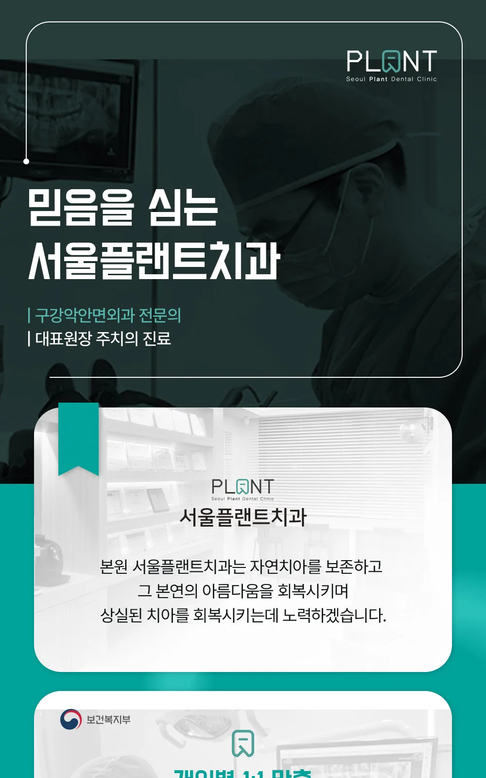 시술 상세 2
