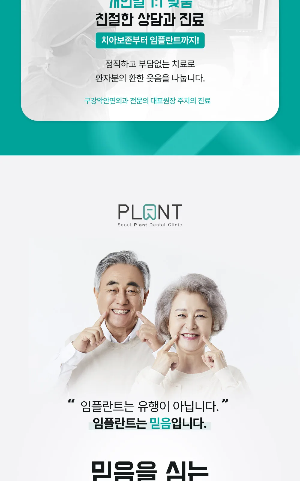 시술 상세 3