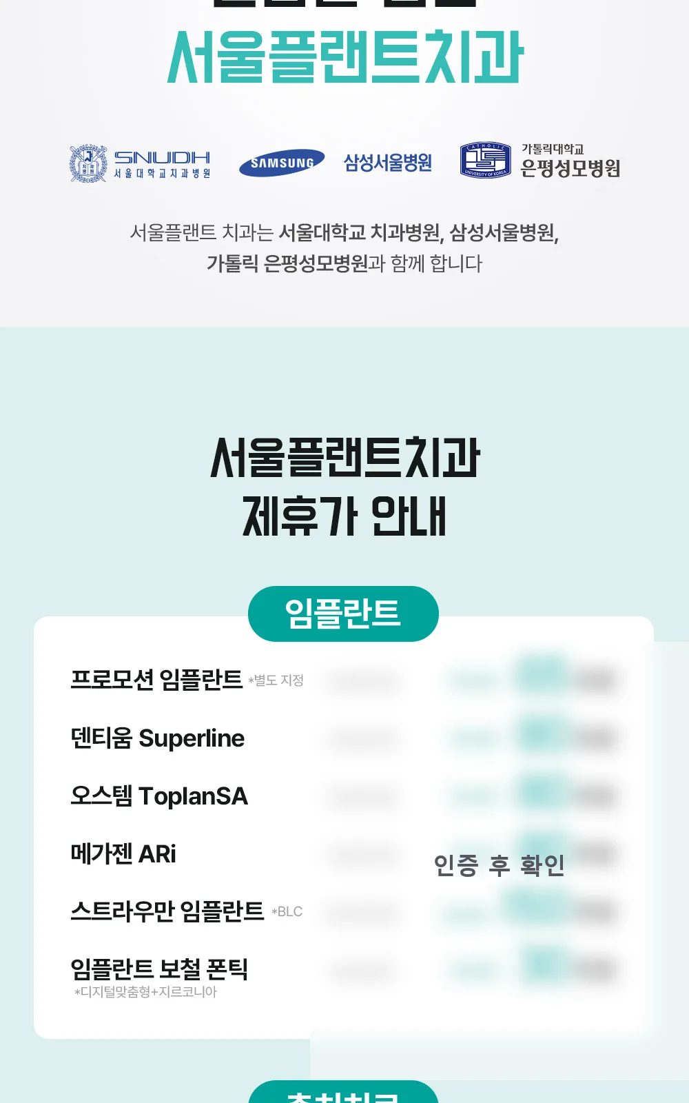 시술 상세 4
