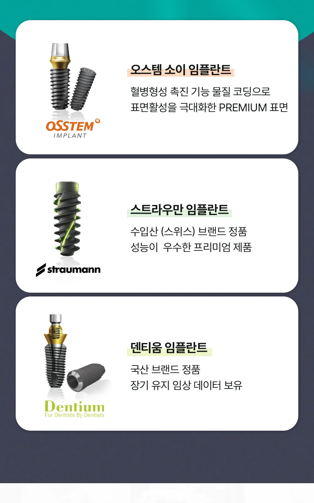 시술 상세 9
