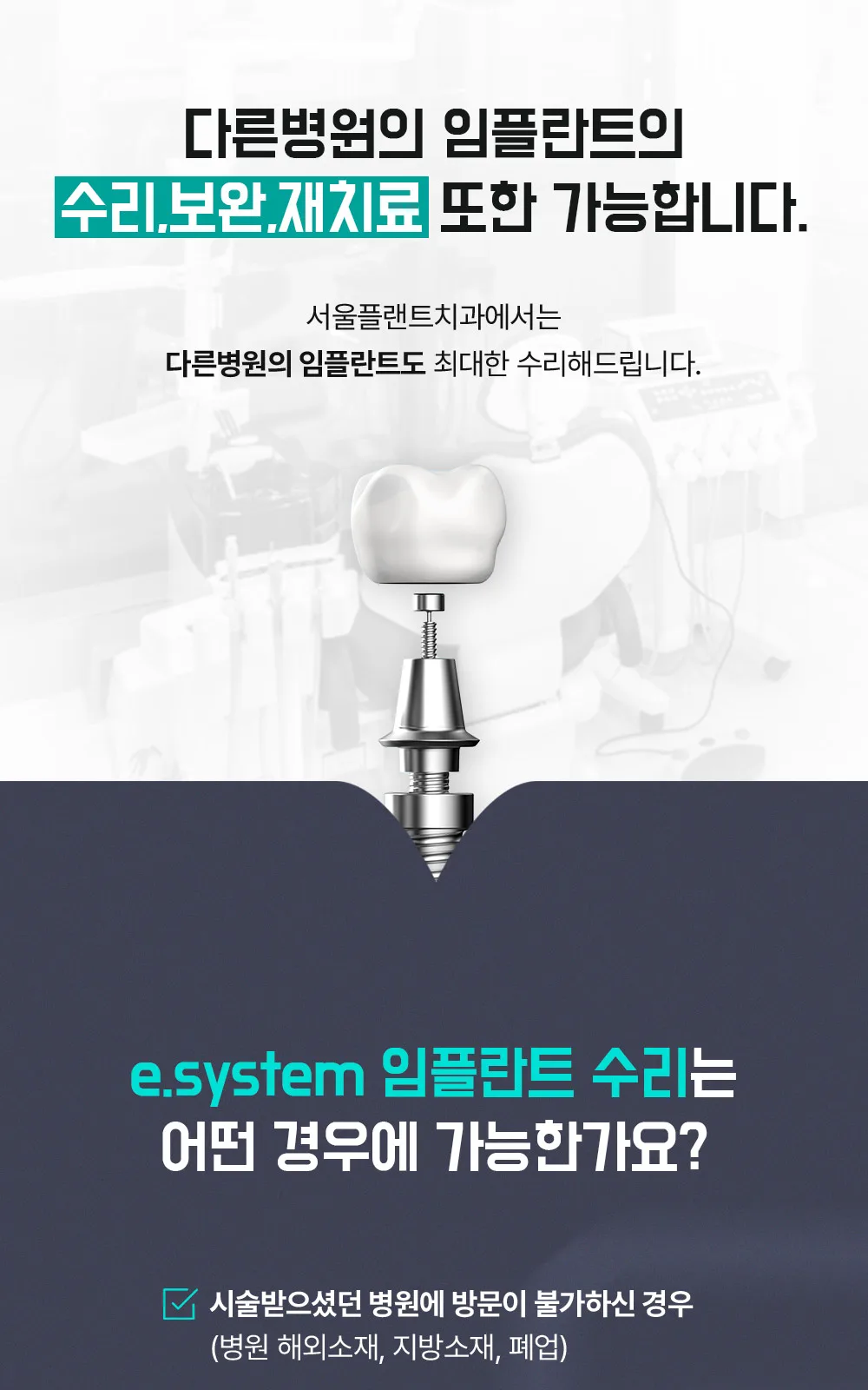 시술 상세 10