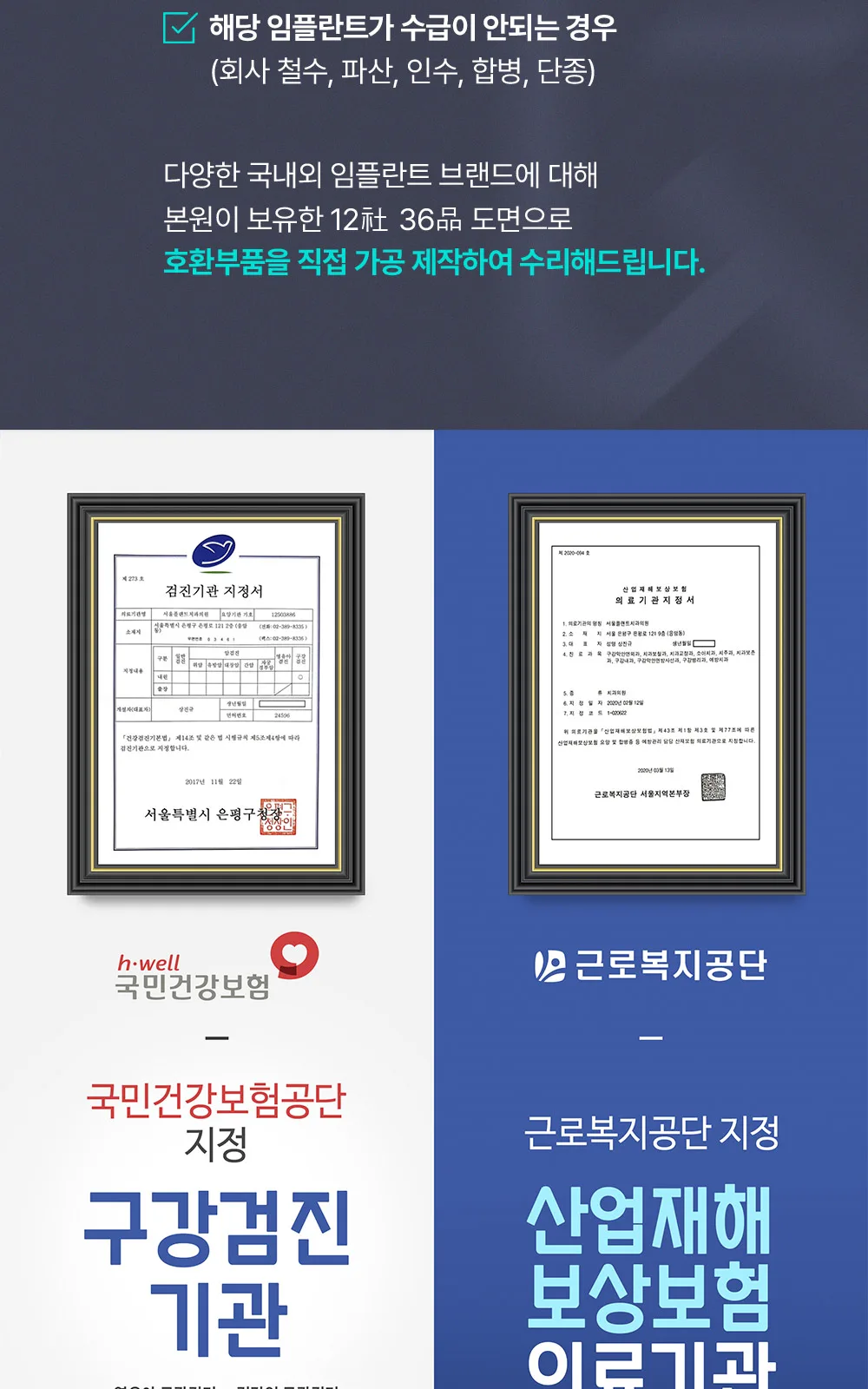 시술 상세 11