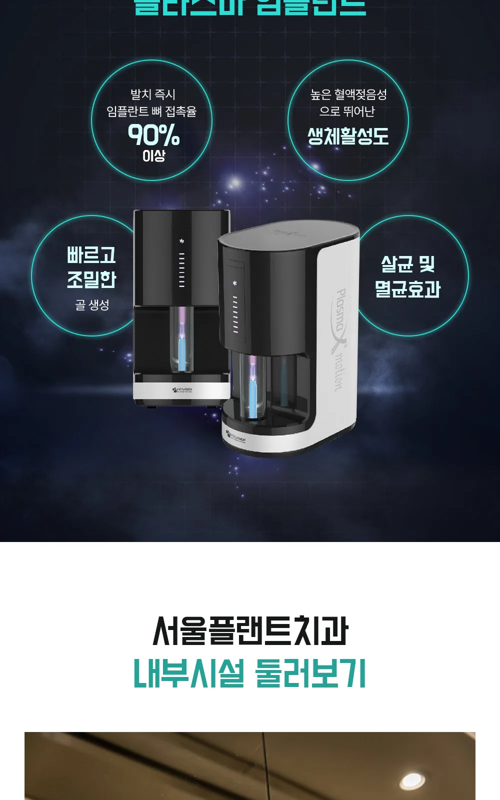 시술 상세 14