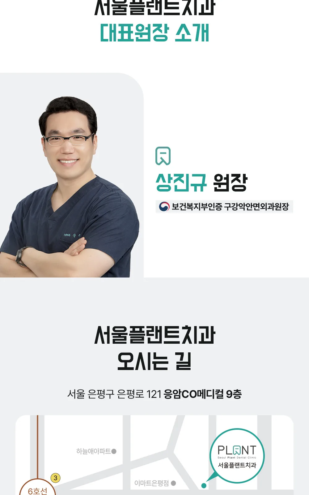 시술 상세 16