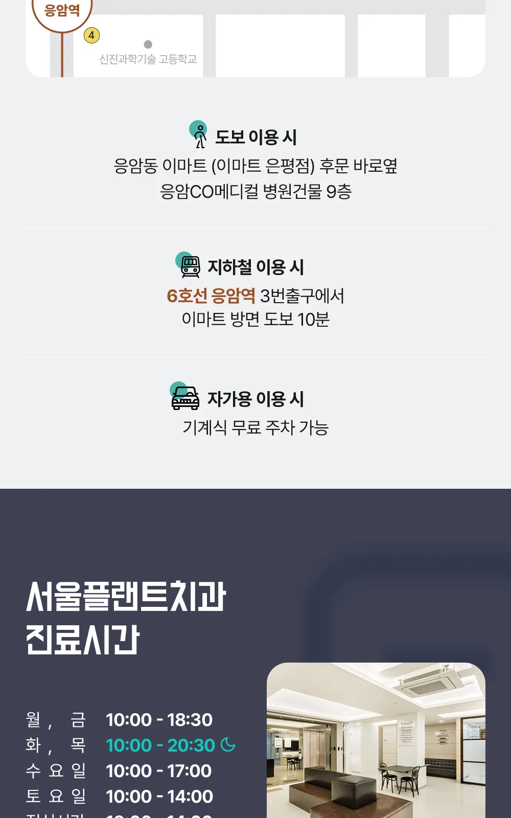 시술 상세 17