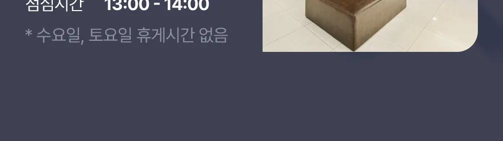 시술 상세 18