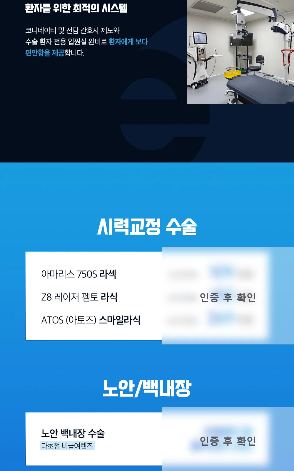 시술 상세 3