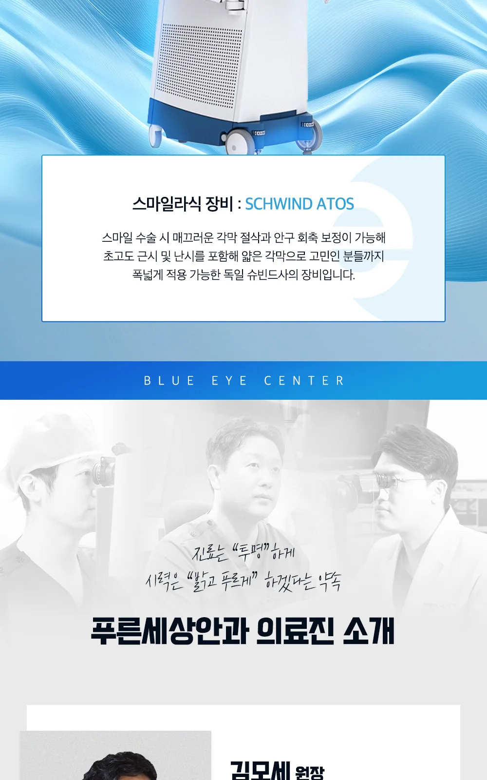 시술 상세 5