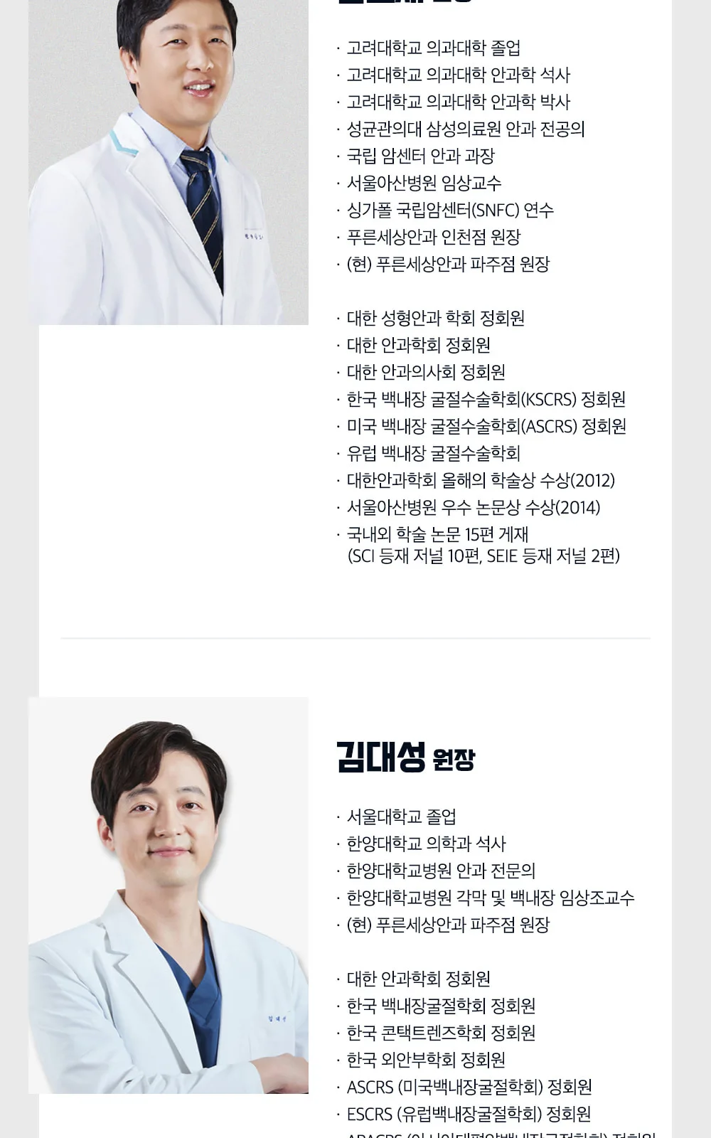 시술 상세 6