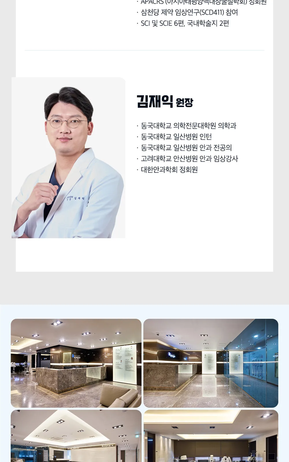 시술 상세 7
