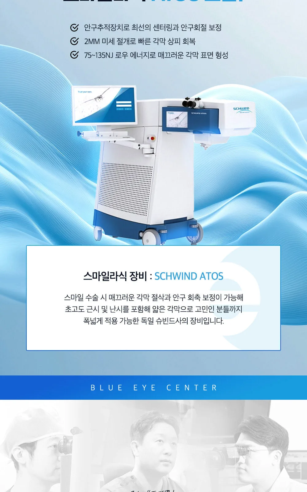 시술 상세 4