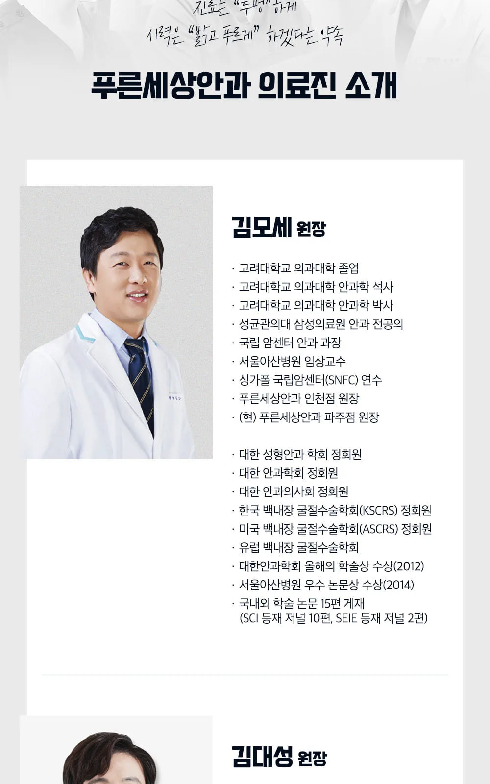 시술 상세 5