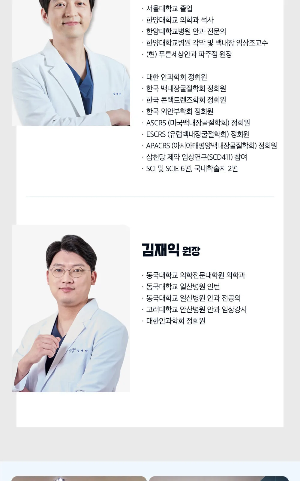 시술 상세 6