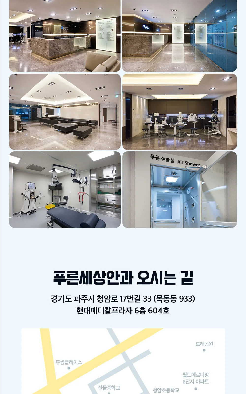 시술 상세 7