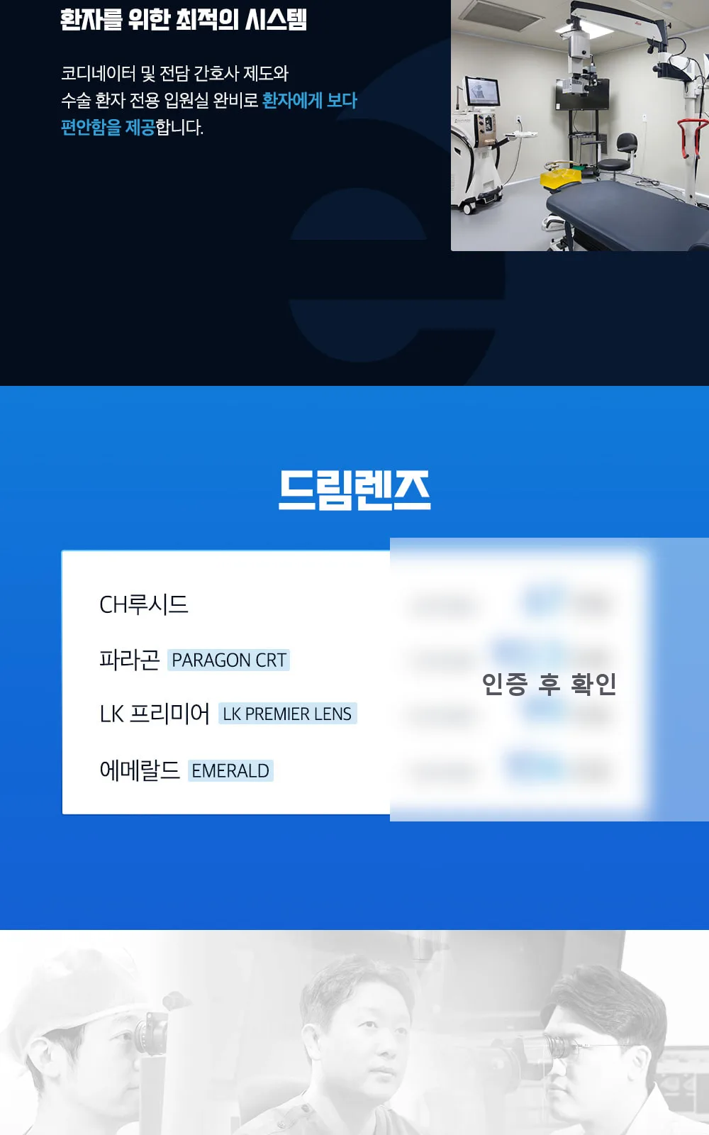 시술 상세 3
