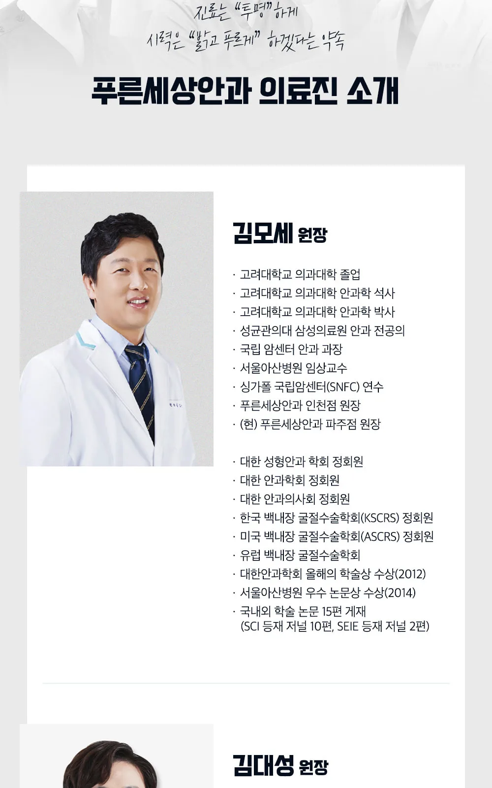 시술 상세 4