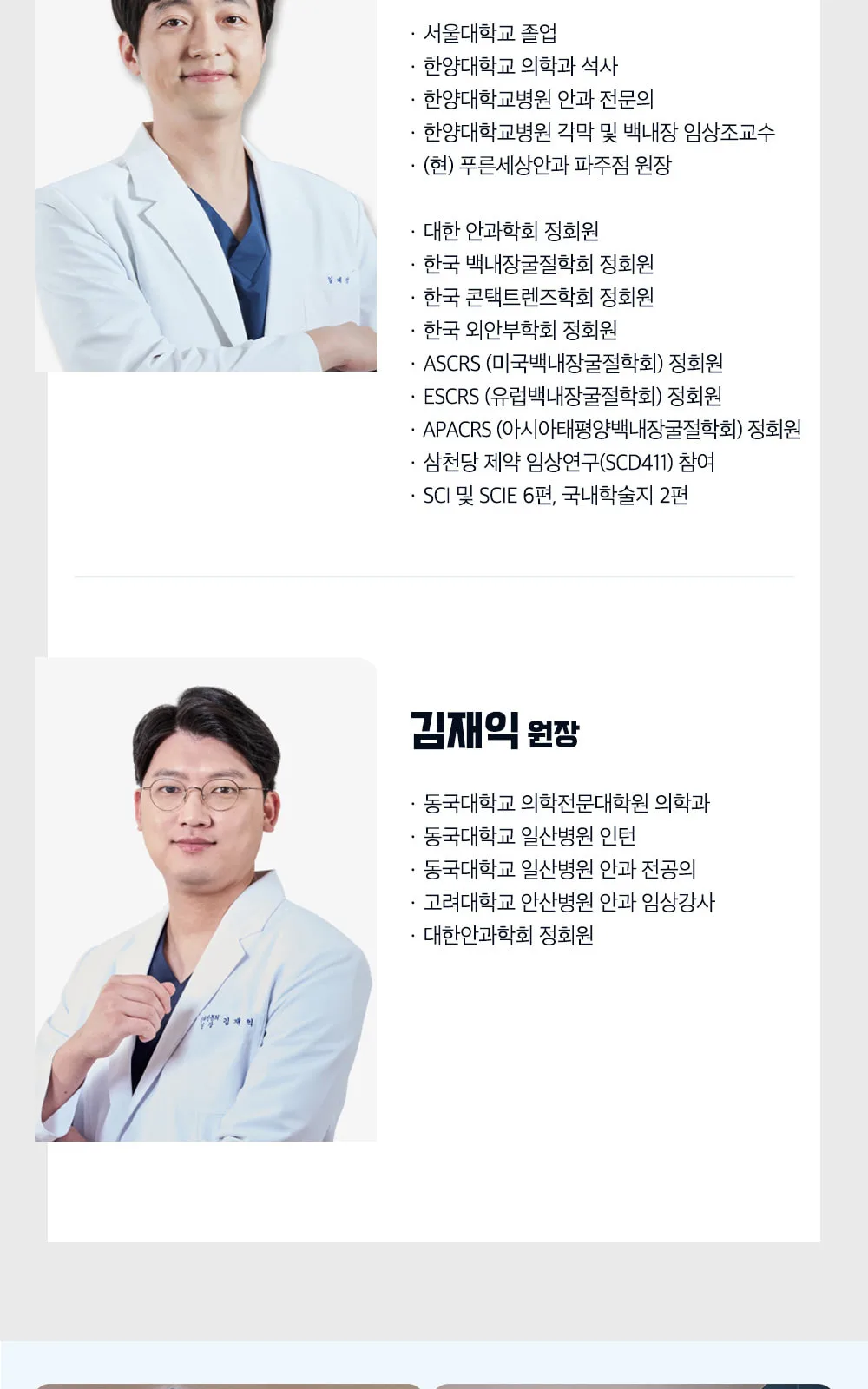 시술 상세 5