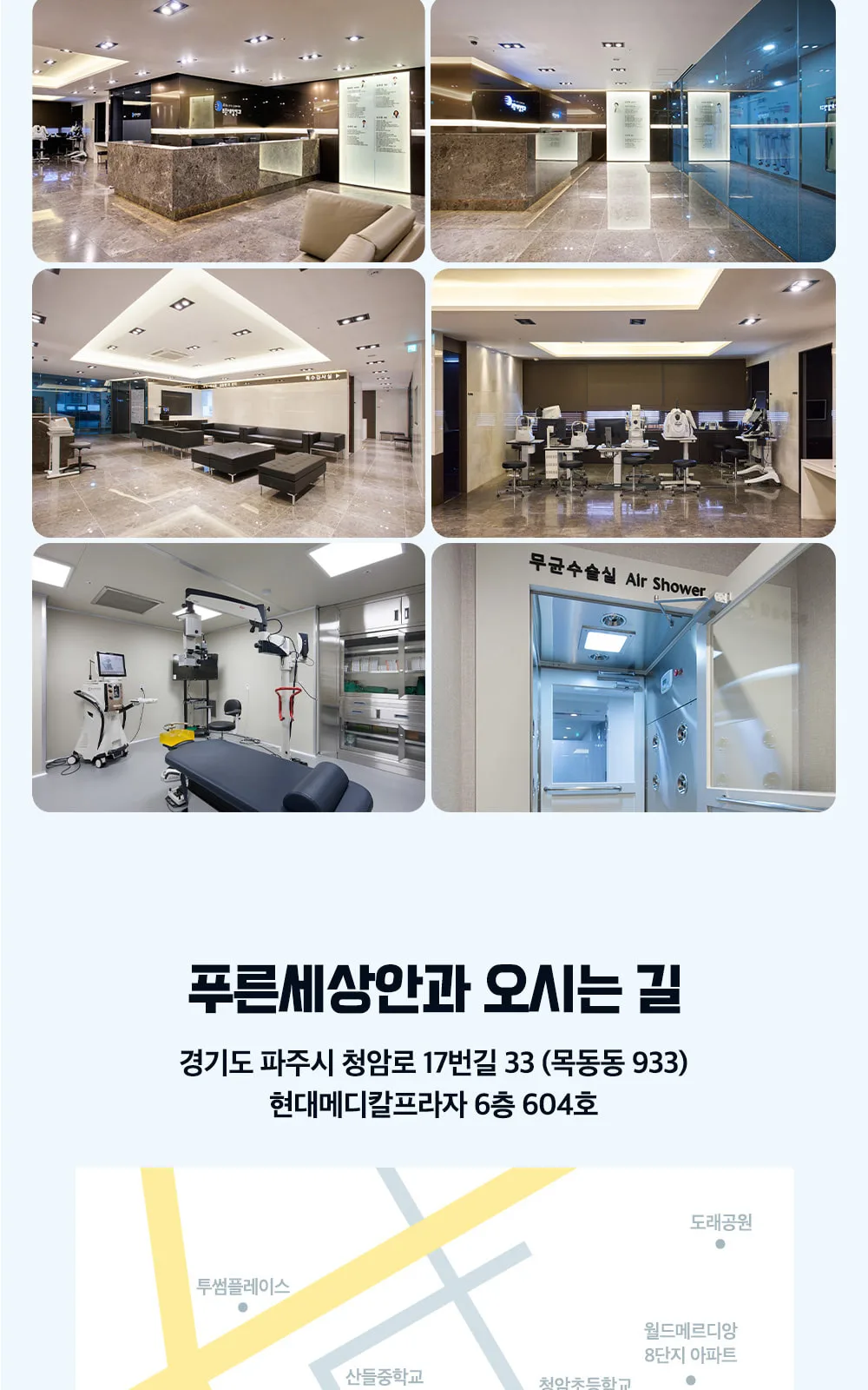 시술 상세 6