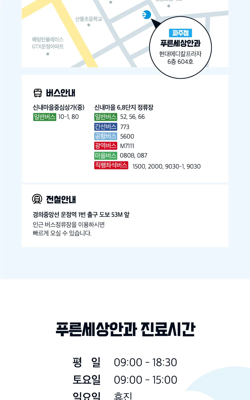 시술 상세 7