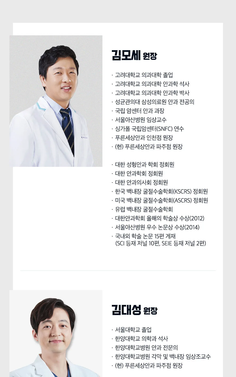 시술 상세 4