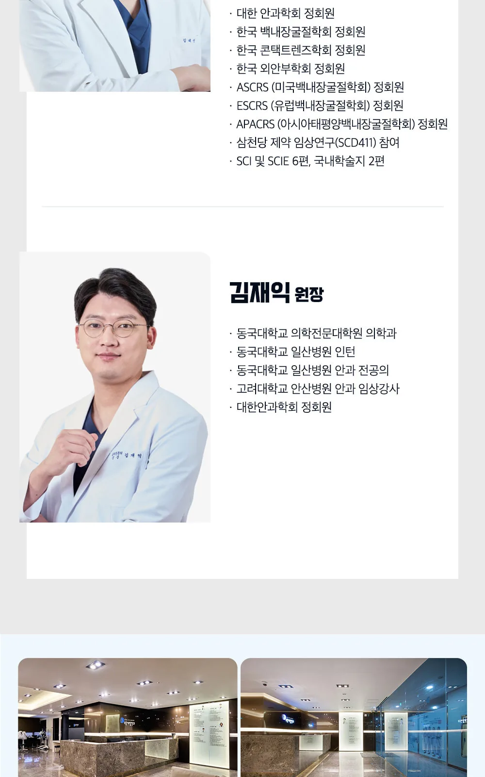 시술 상세 5