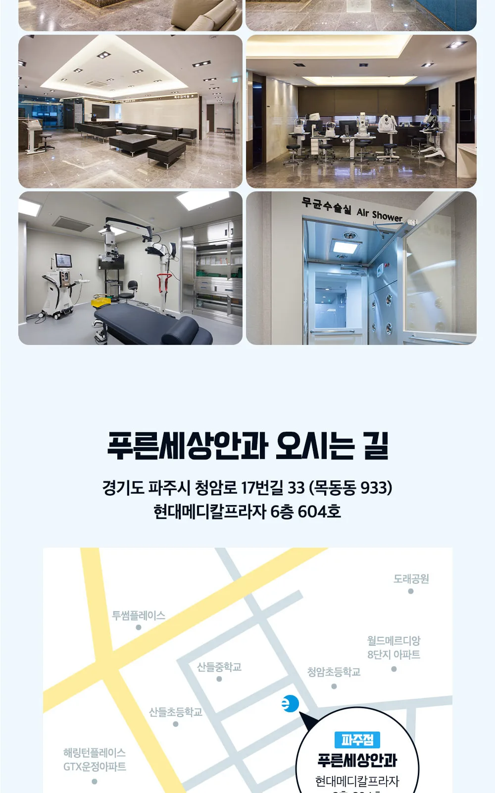 시술 상세 6