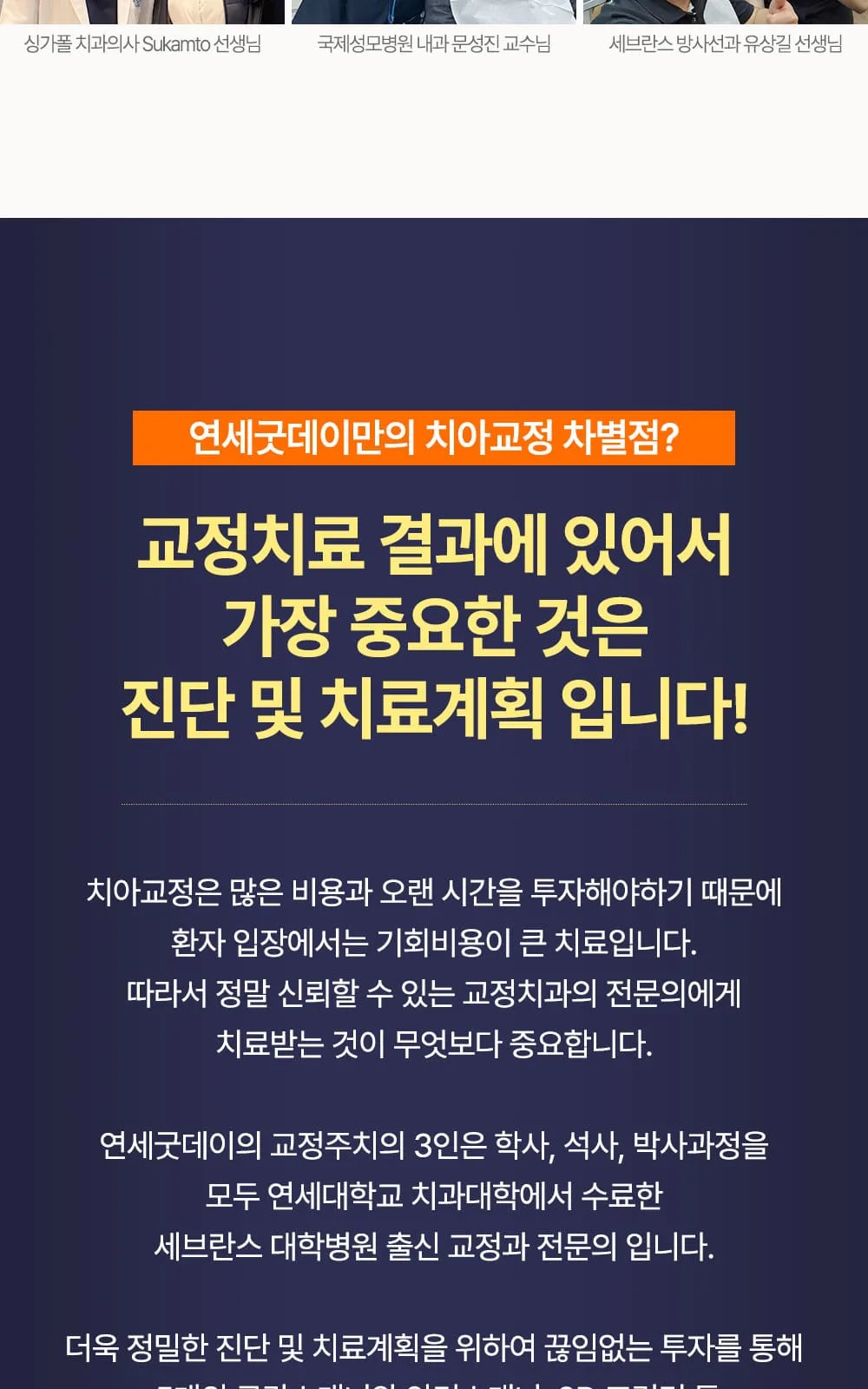 시술 상세 4