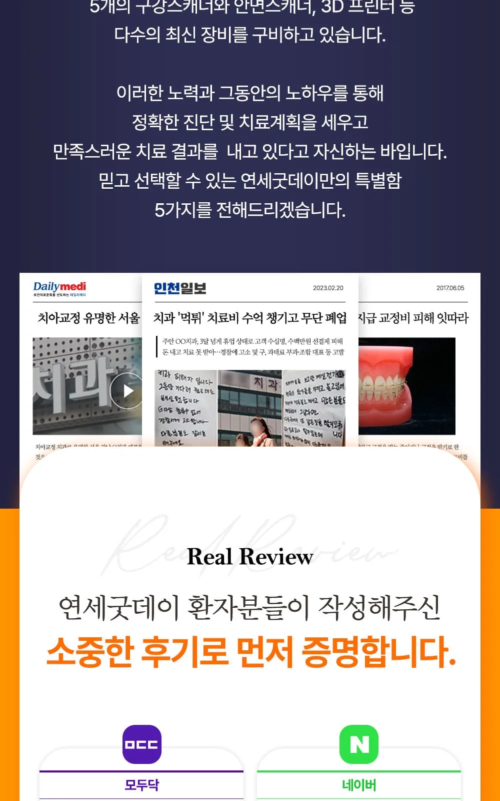 시술 상세 5