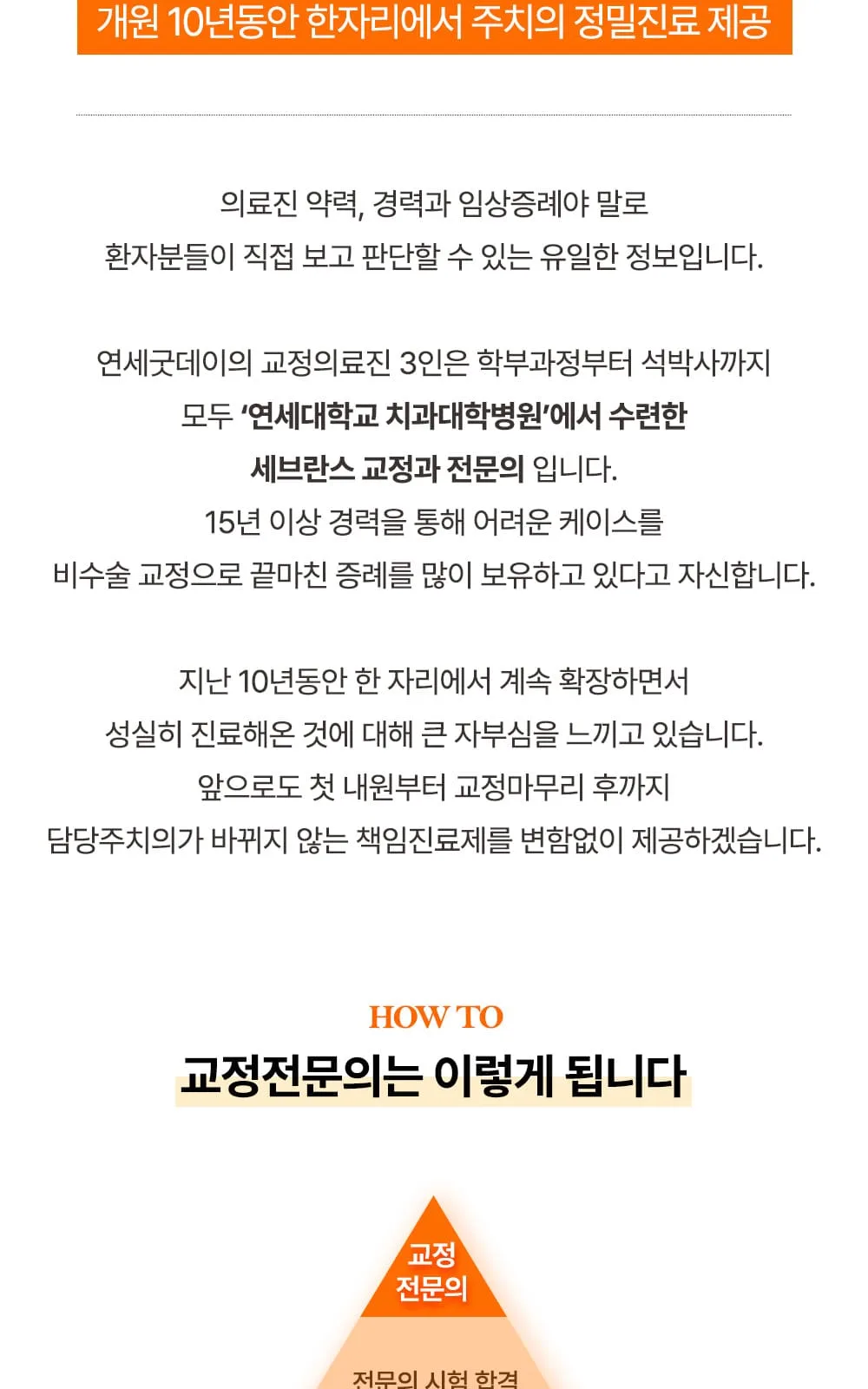 시술 상세 8