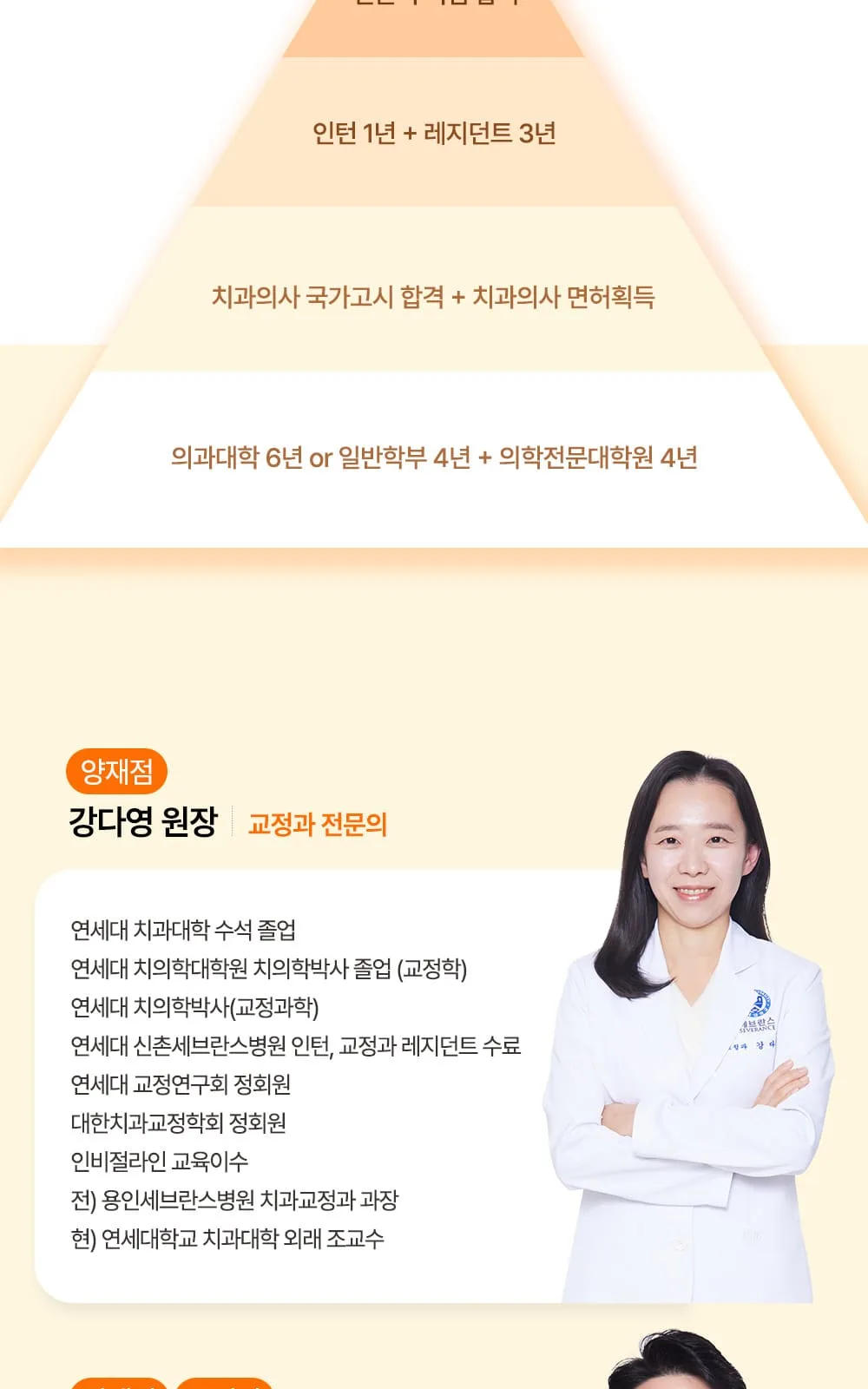 시술 상세 9
