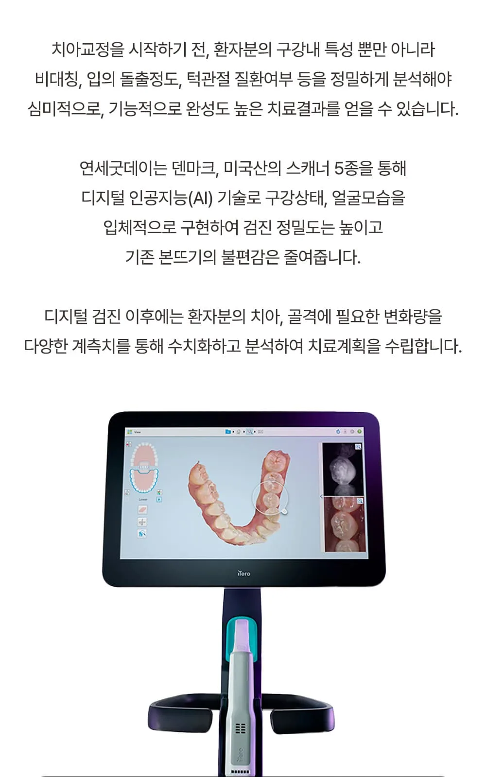 시술 상세 13