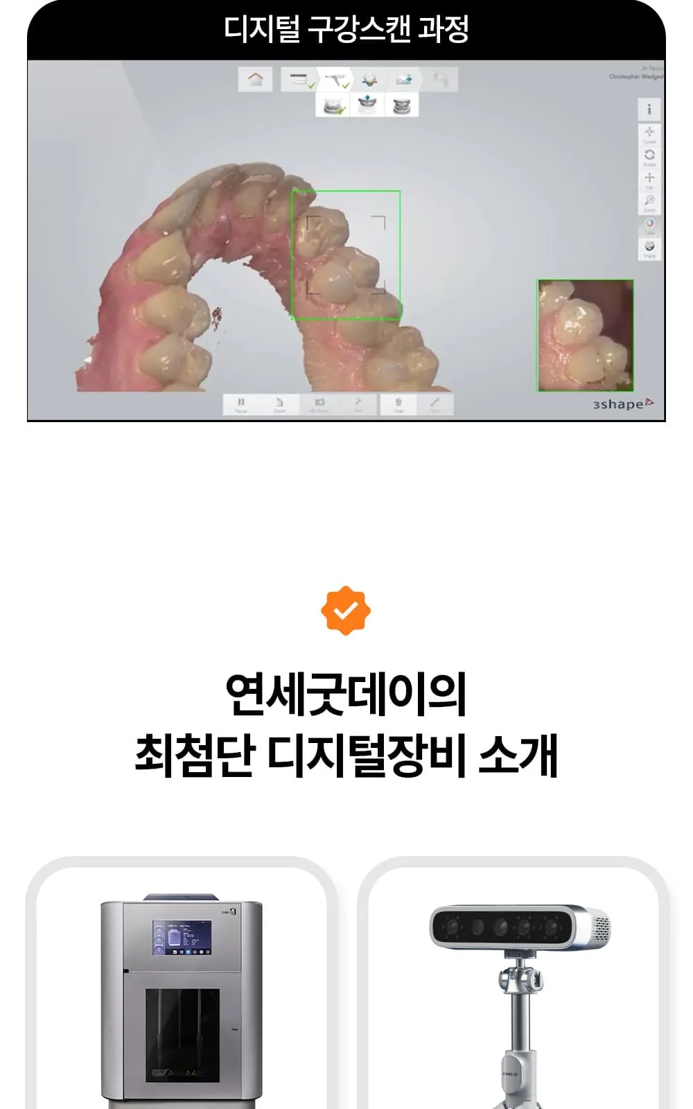 시술 상세 14