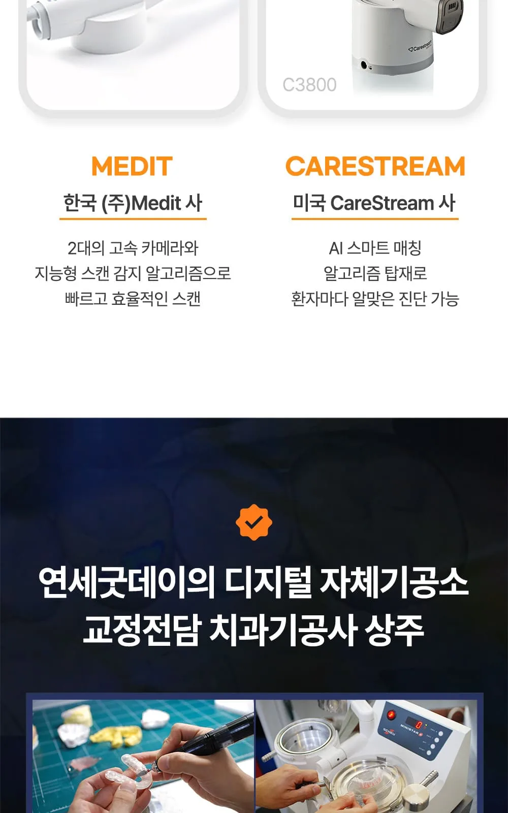 시술 상세 16