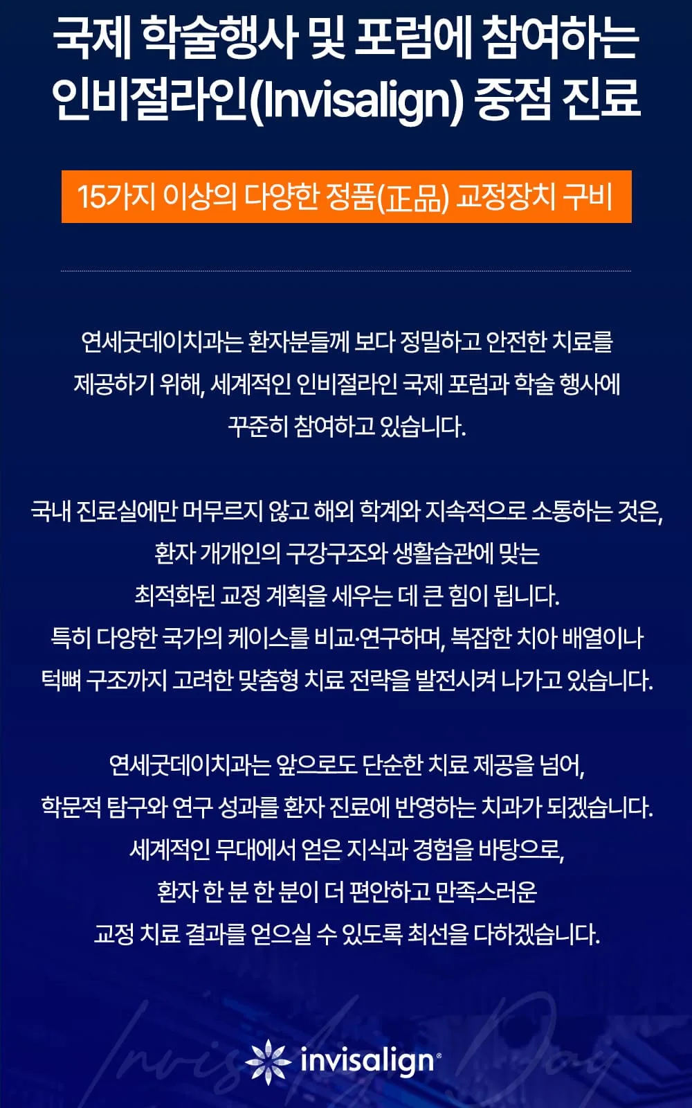 시술 상세 26