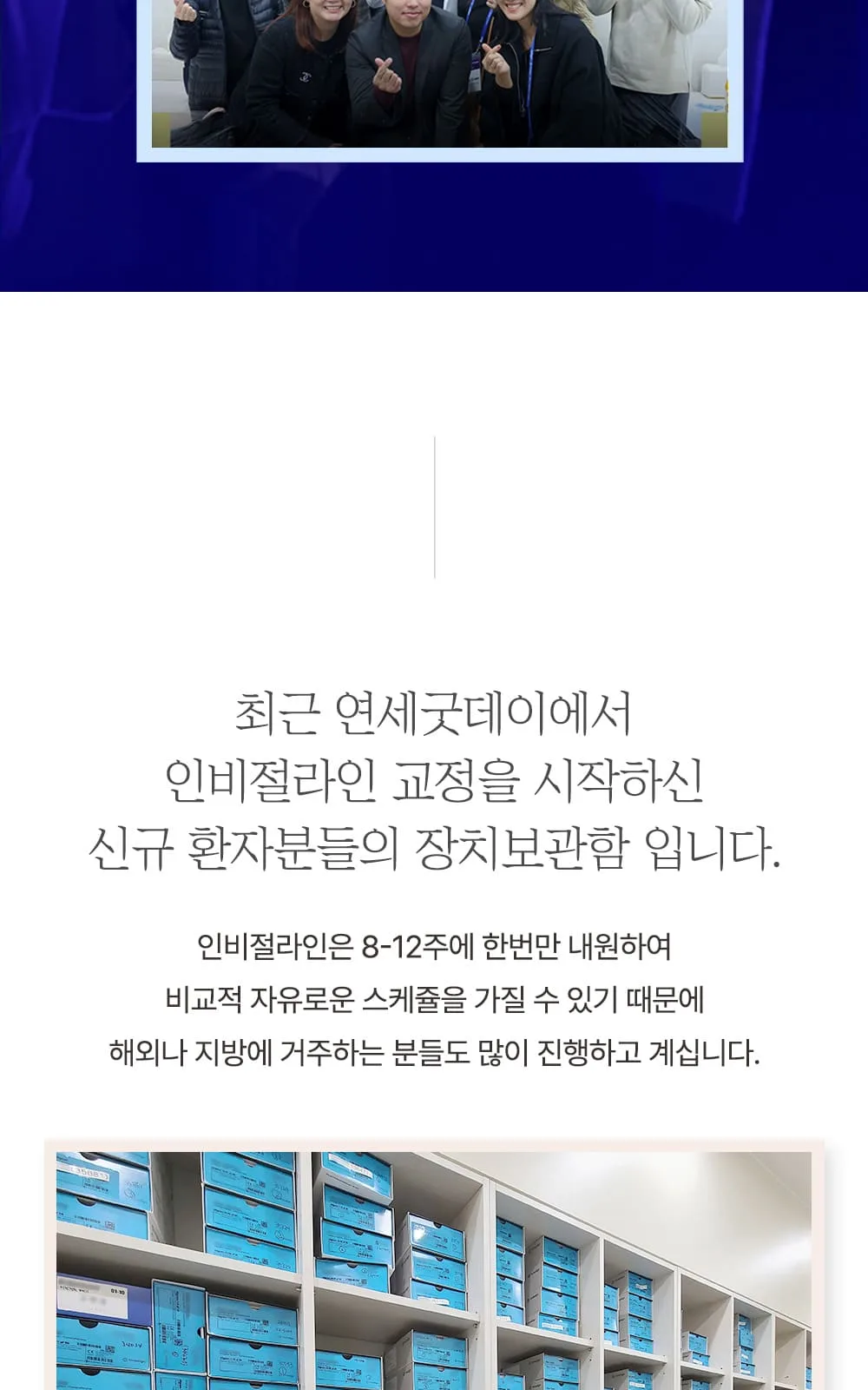 시술 상세 28