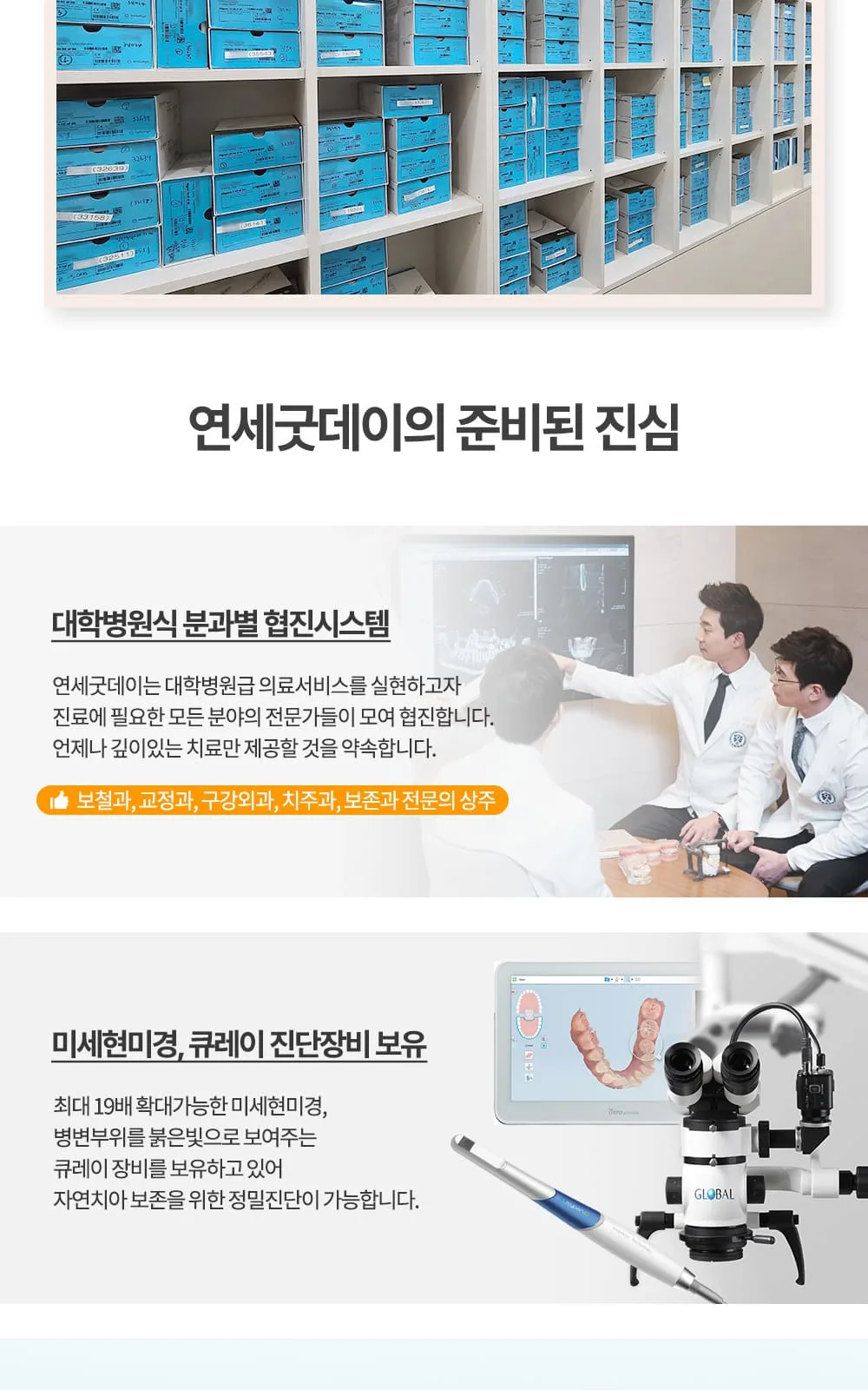 시술 상세 29