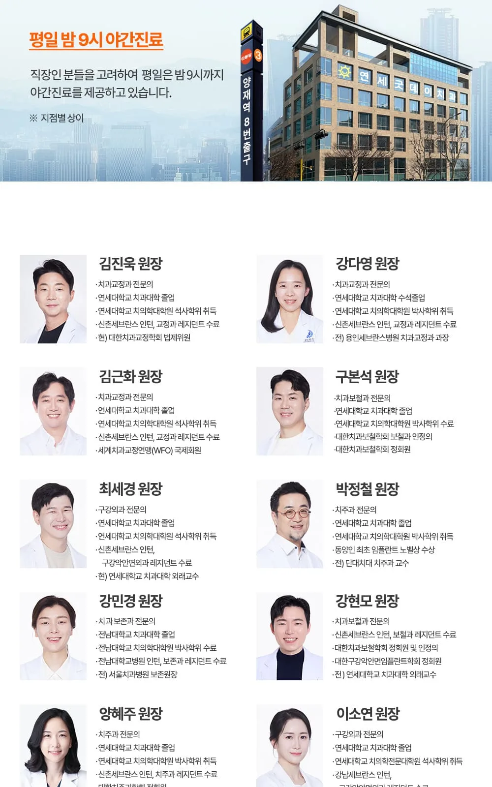 시술 상세 30