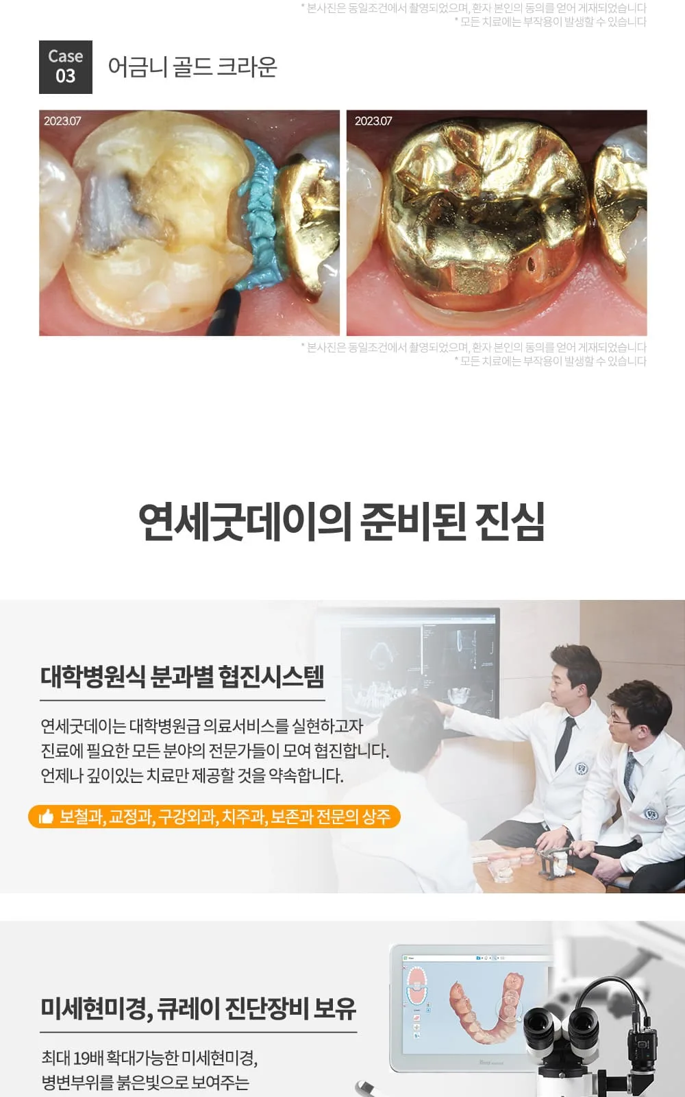 시술 상세 12