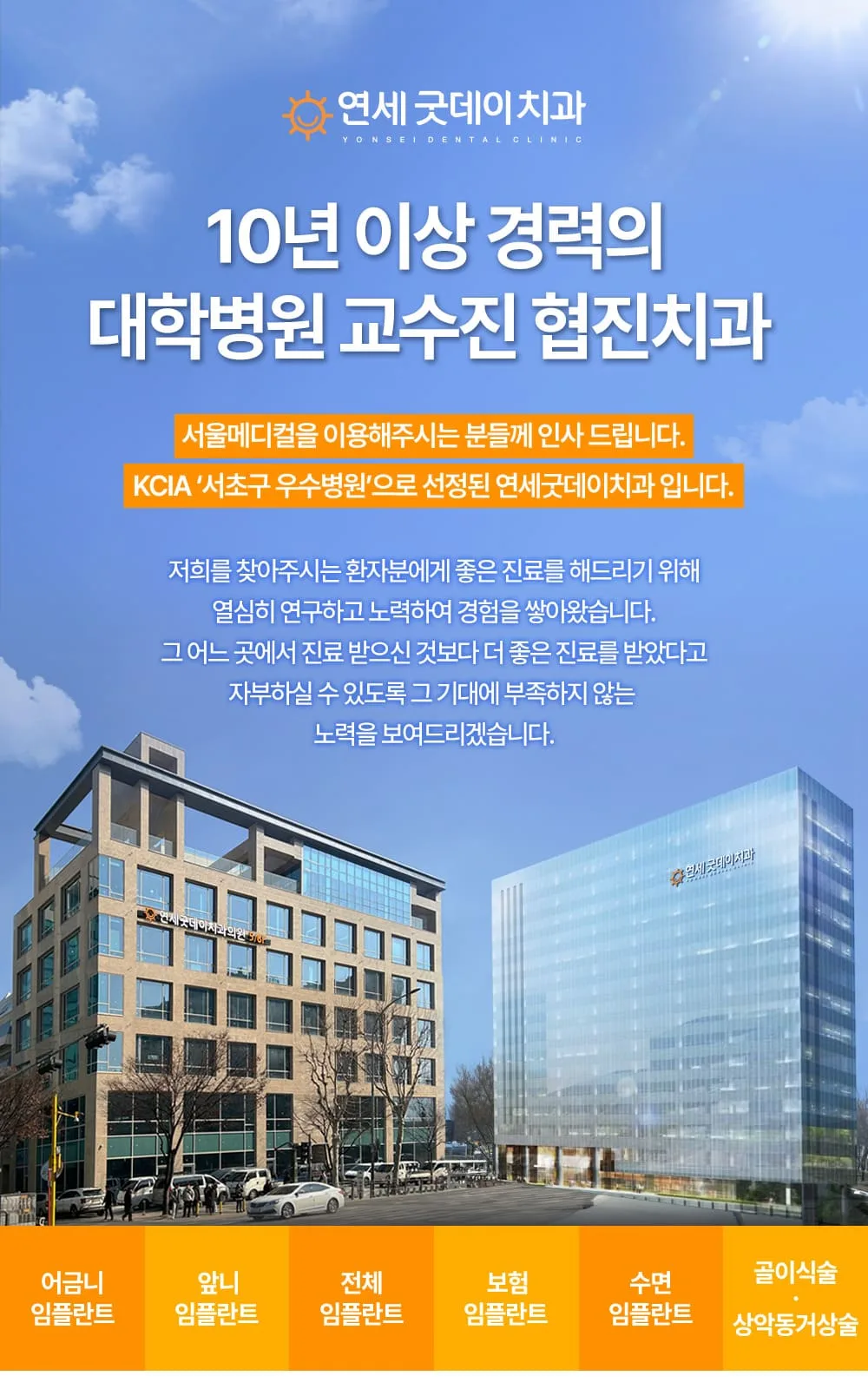 시술 상세 1