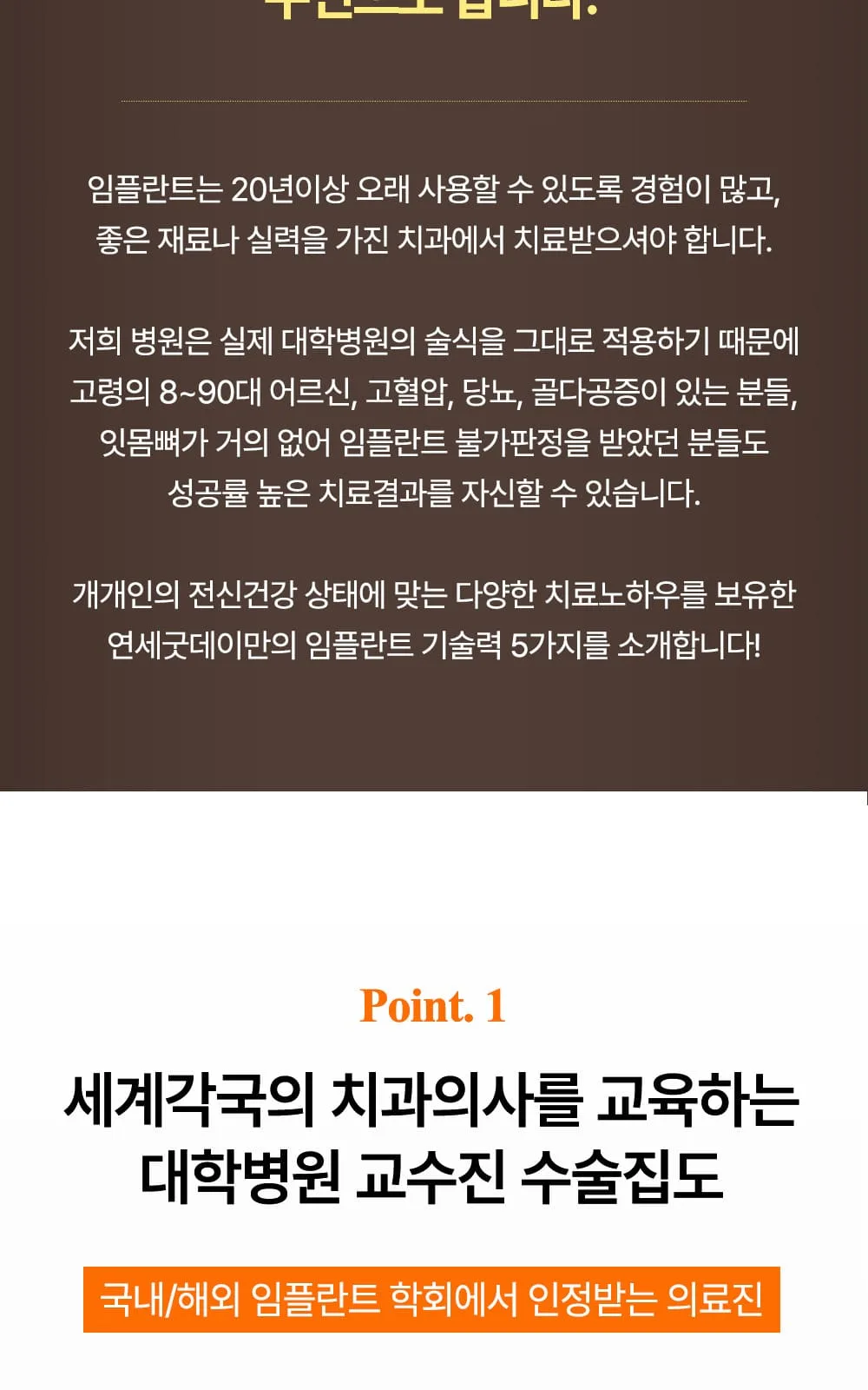 시술 상세 4