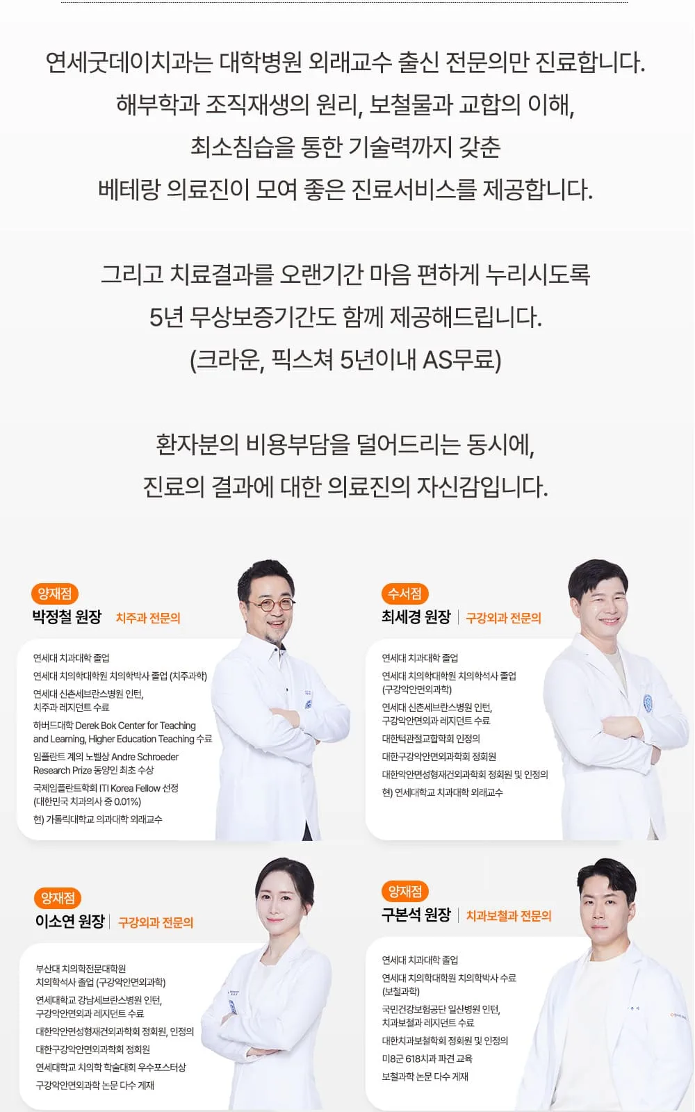 시술 상세 5