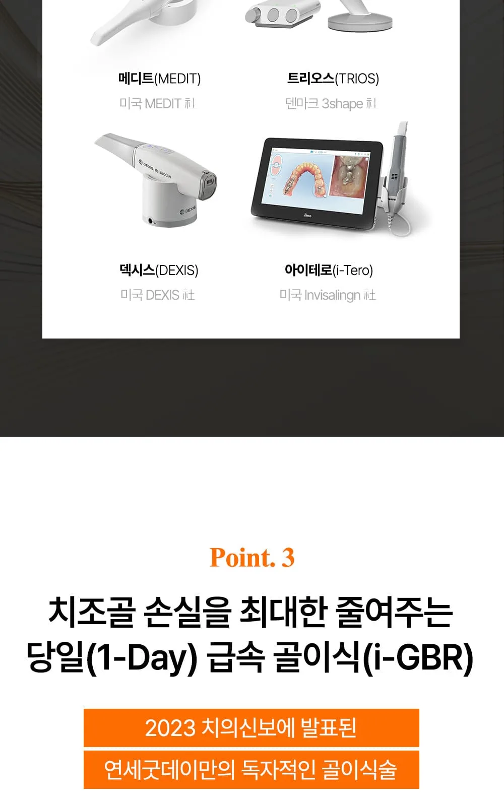 시술 상세 10