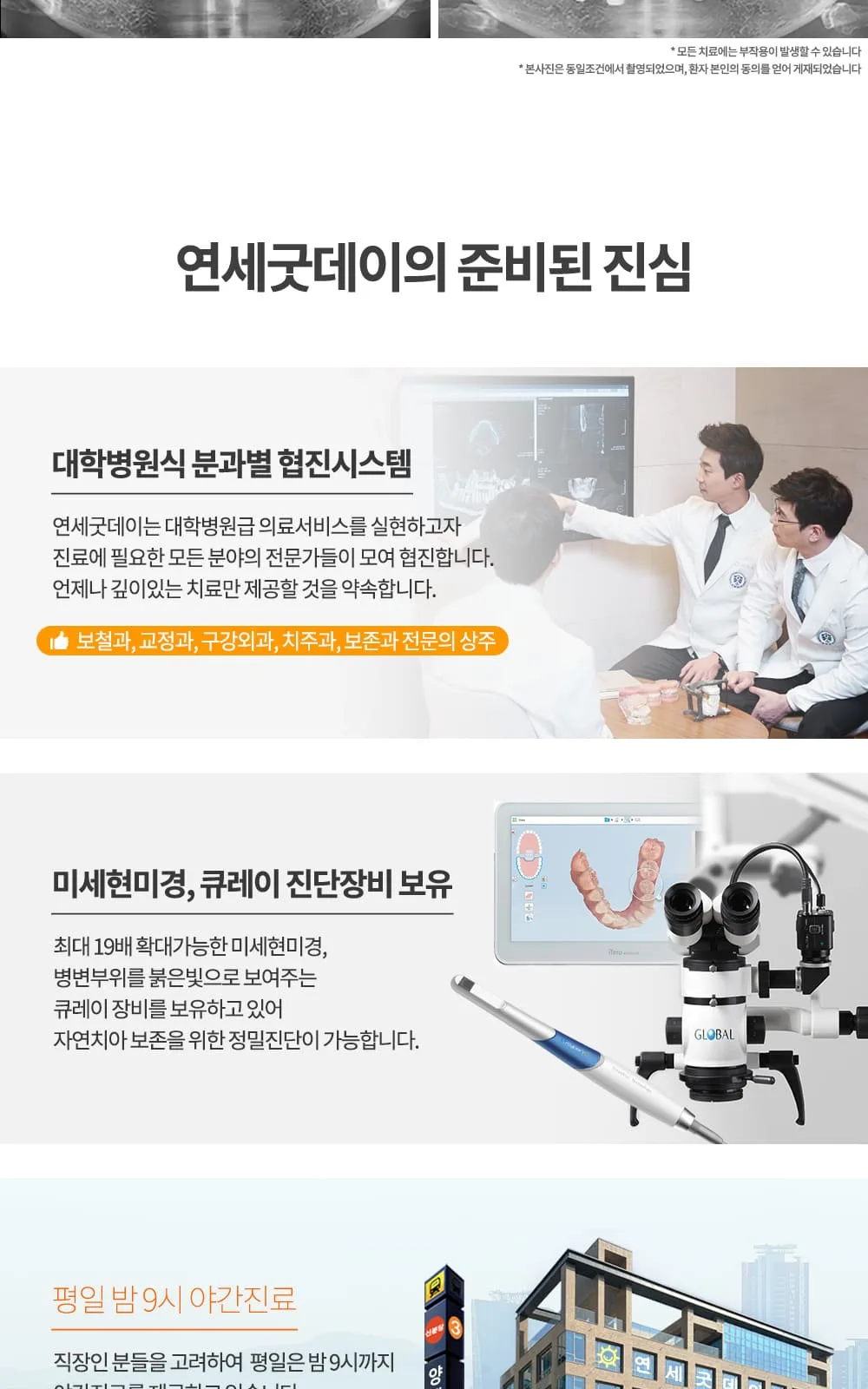 시술 상세 22