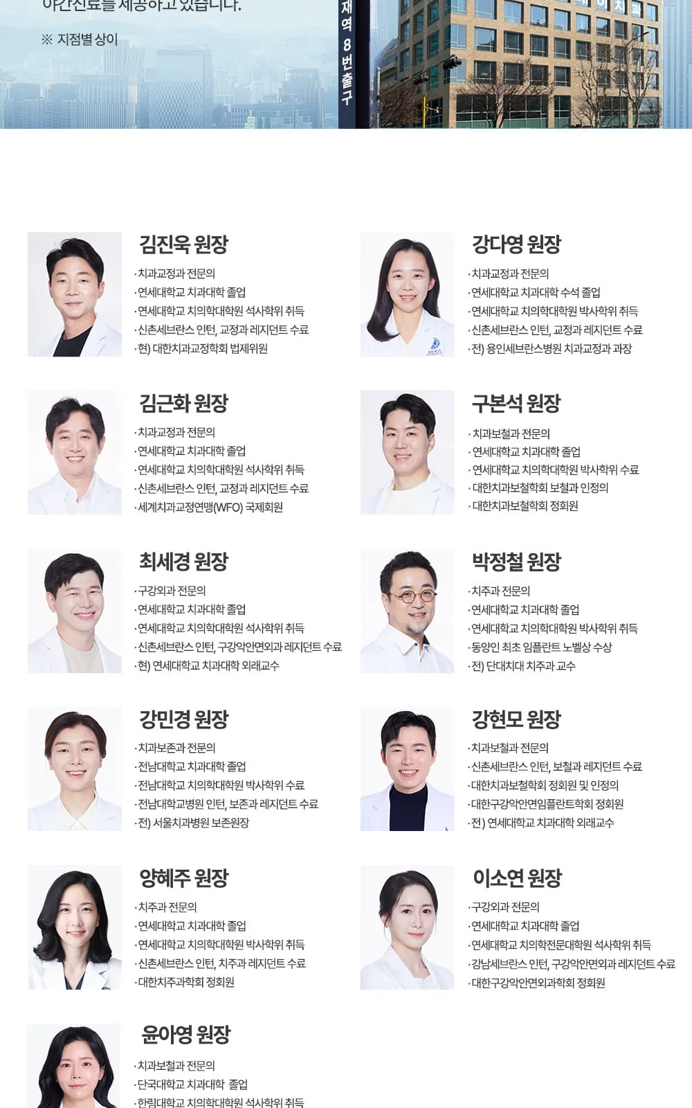 시술 상세 23