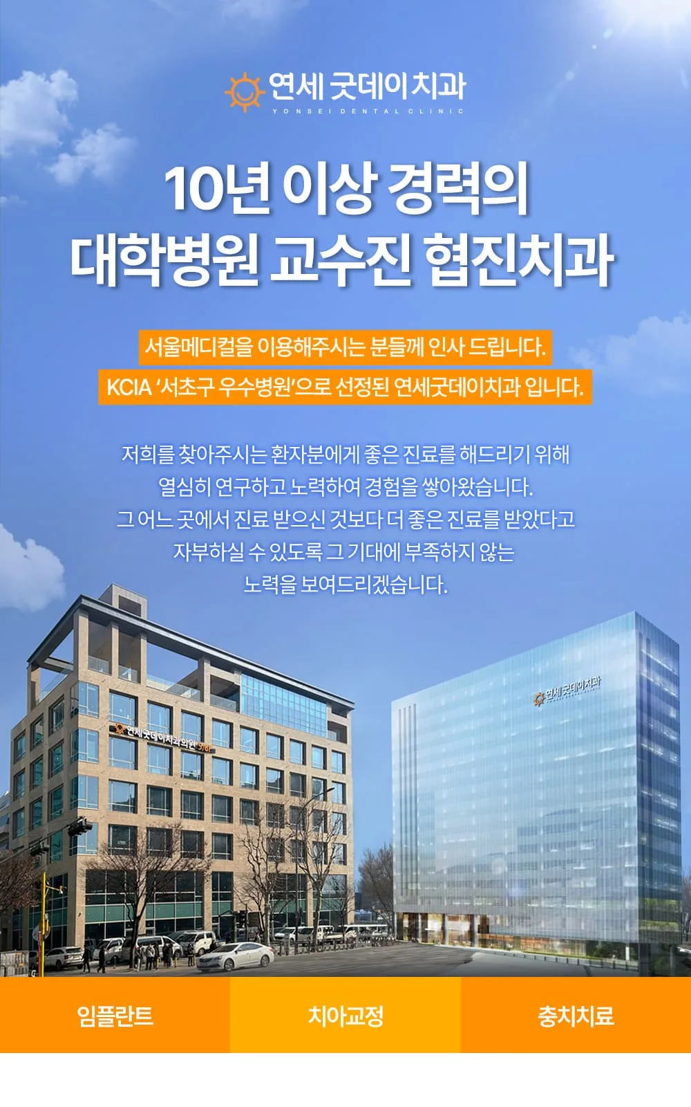 시술 상세 1