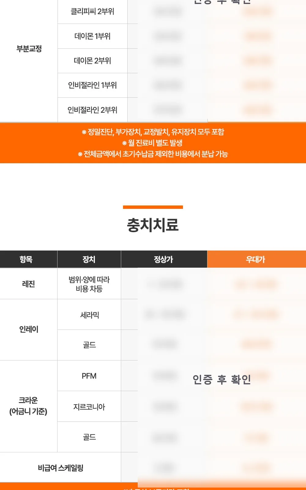 시술 상세 3