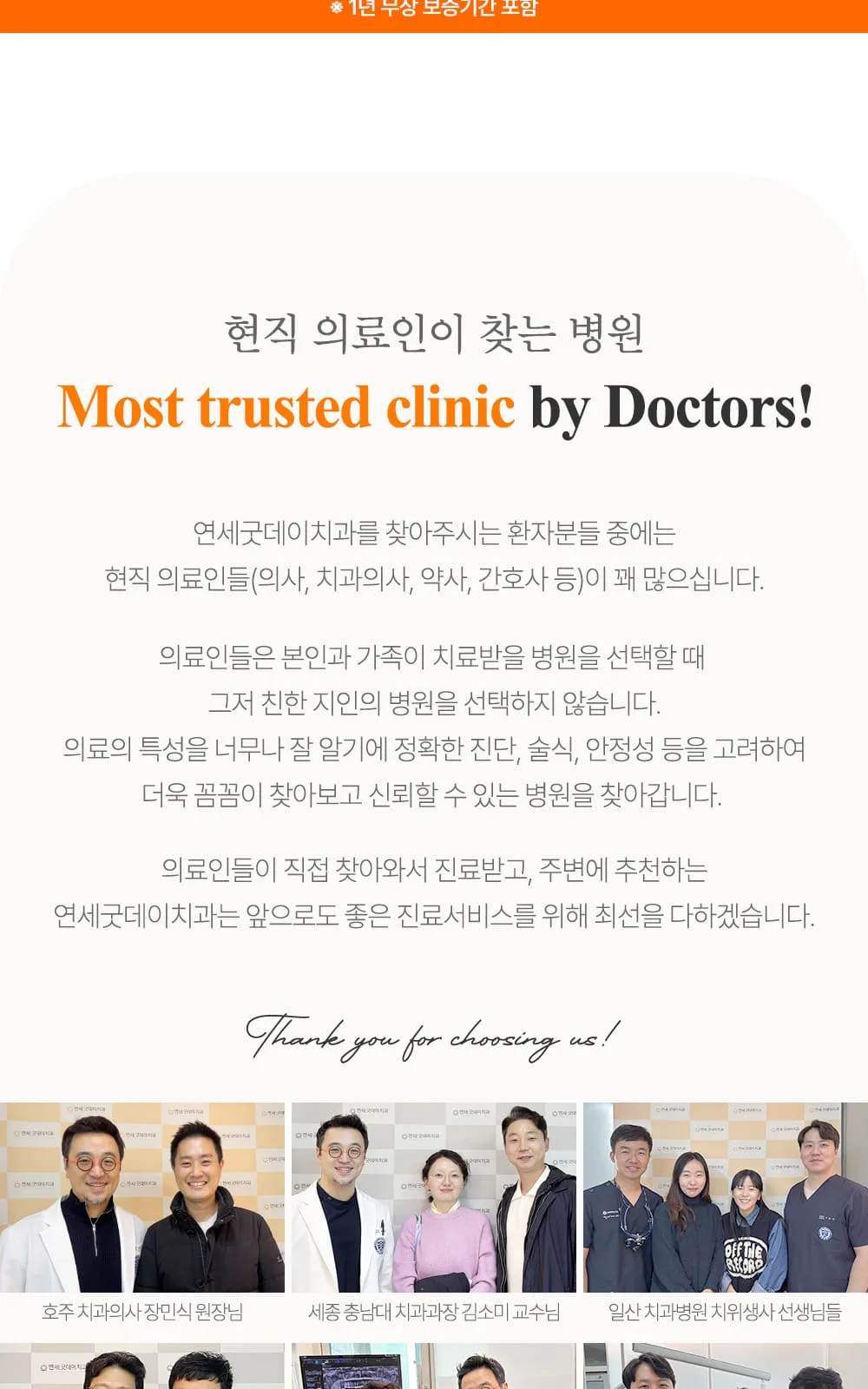 시술 상세 4